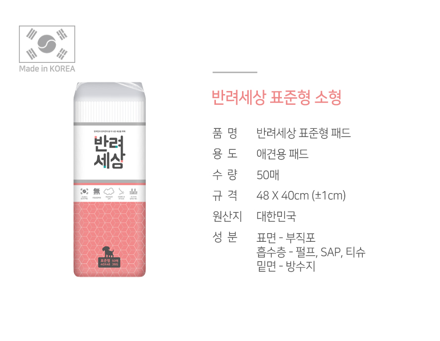 50 pcs dog standard large size small dog pouch com