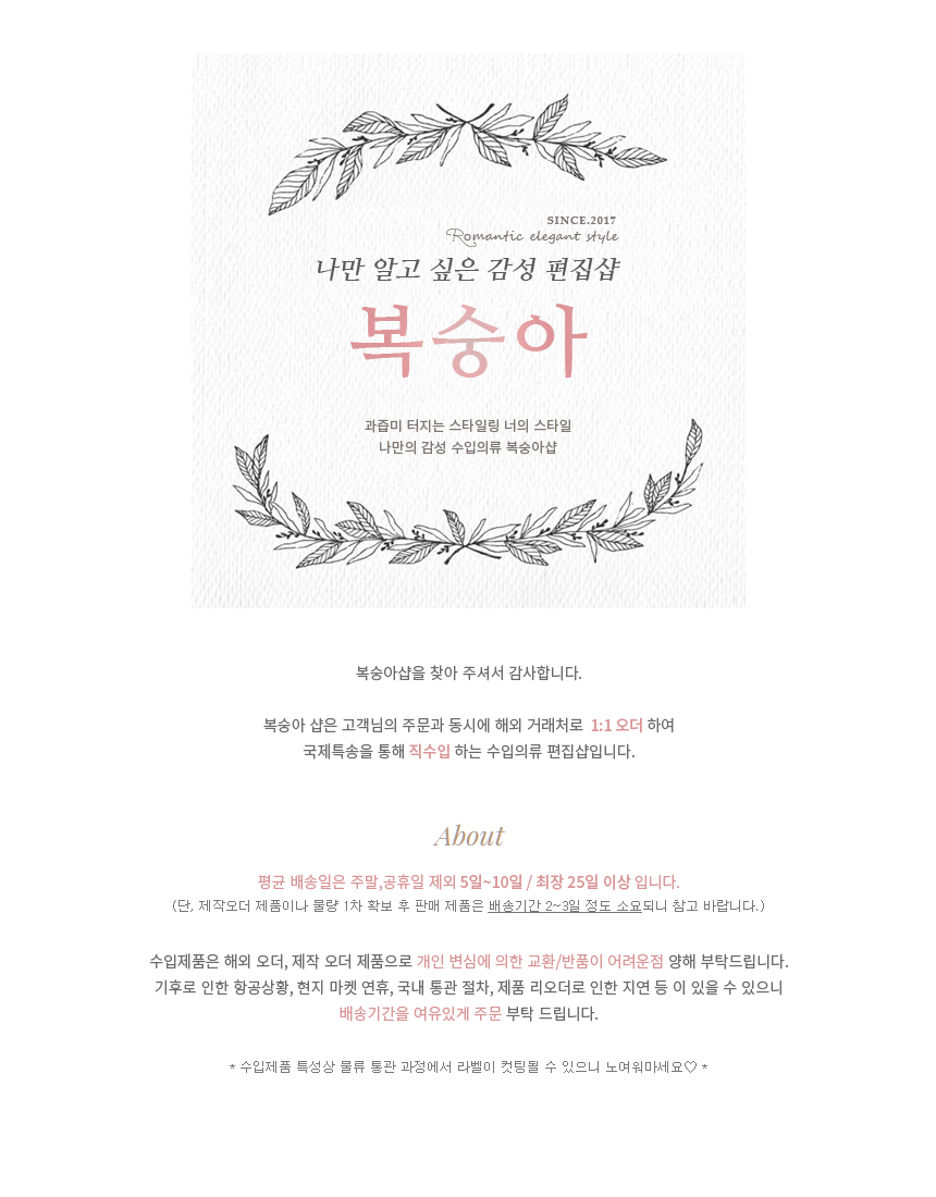 Imported pearl shining wrinkle chiffon long skirt