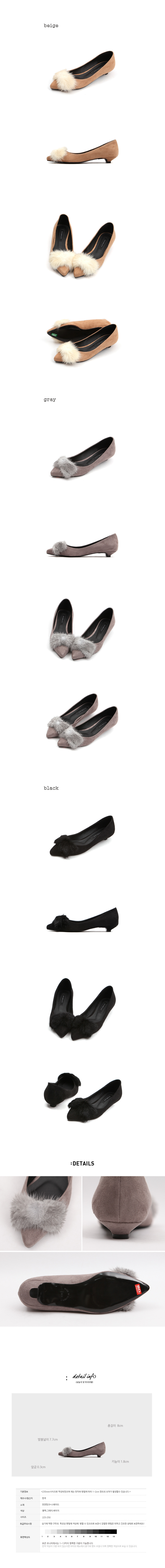 Natural mink suede shoes fit in a good workplace W