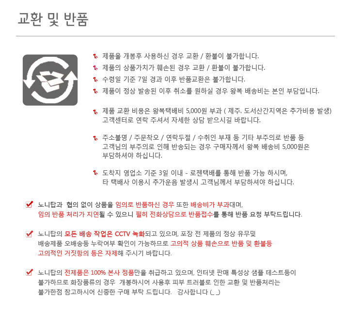 Dampness Patch Toxin Exhaustion Fatigue Recovery E