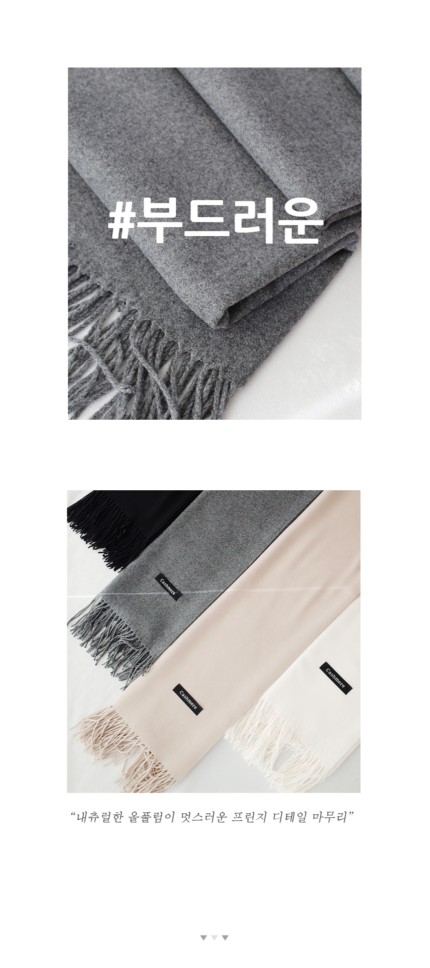 Cashmere muffler Shawl Couple New Year holiday gif