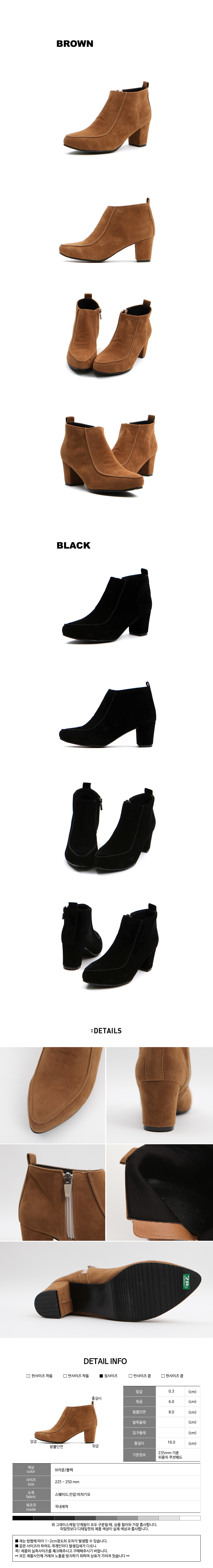 Suede Middle Heel Angle Boots 6cm Brushed Lining W