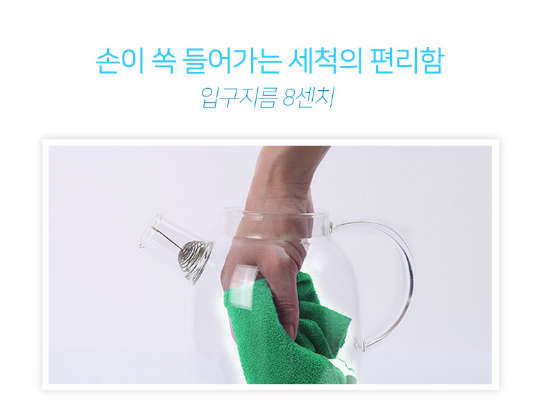 Samai Toyo flip-flops S091 1600ml Japanese heat-re