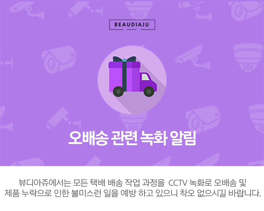 Revolution Limited Limited Edition Ampoule Kit + G