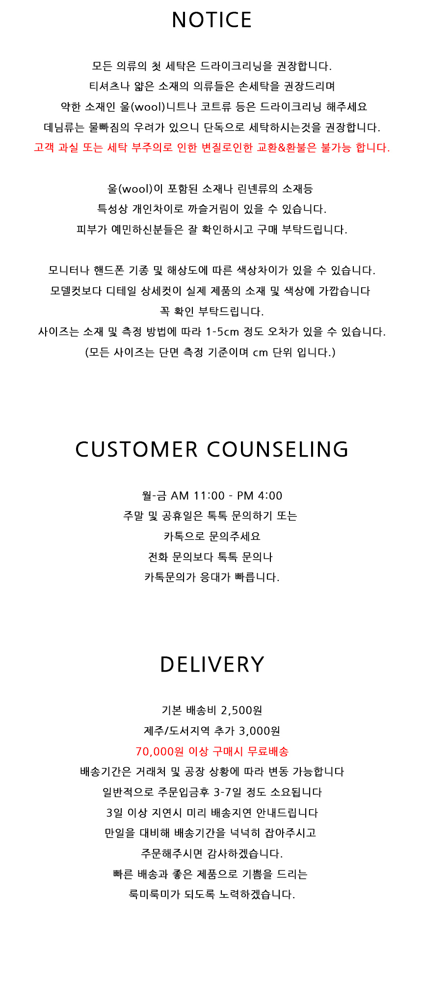 Pocket Detail Mini Skirt Lovely Pastel Campus Look