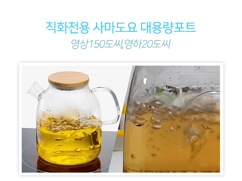 Samai Toyo flip-flops S091 1600ml Japanese heat-re