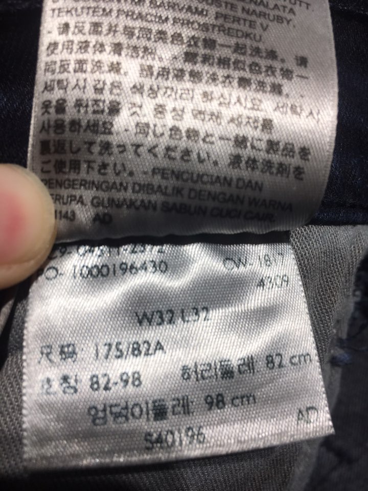 Korea Jeans Pants Levis S Men's Slim Fit Denim 