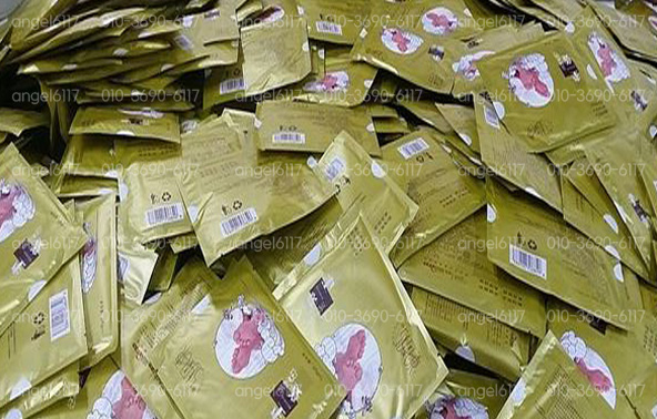 Dampness Patch Toxin Exhaustion Fatigue Recovery E