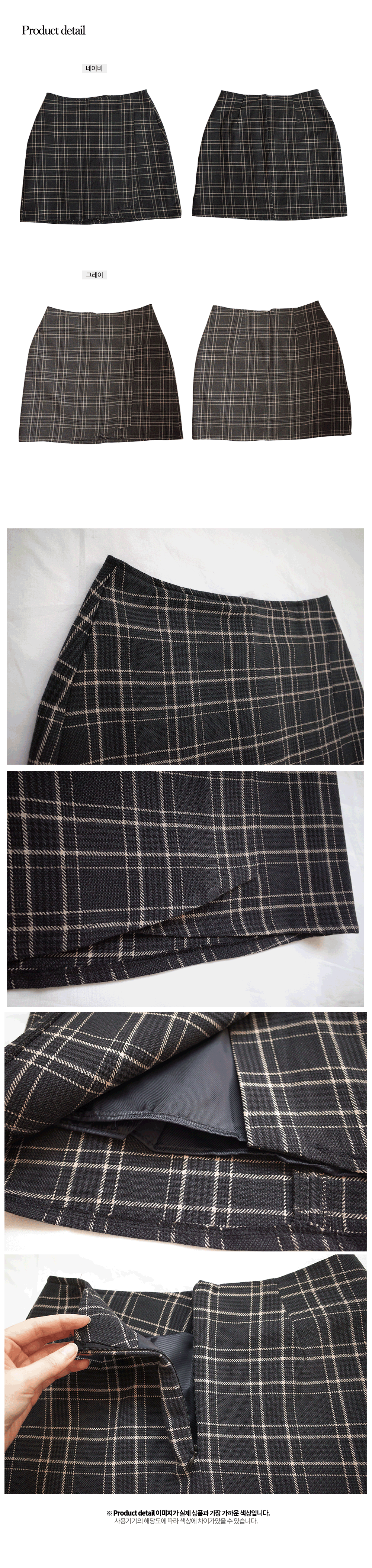 Check H Line Tulip Mini Skirt Navy, Gray h Skirt R