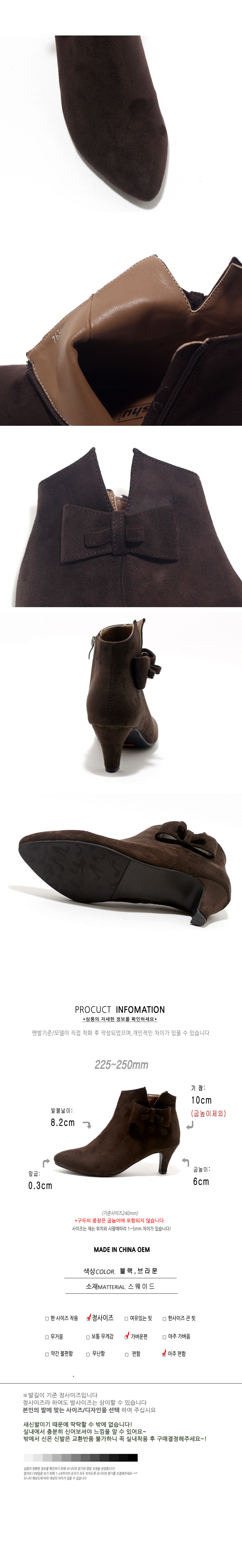 Ribbon Suede 6cm Angle Boots 836 Winter Ankle Hill