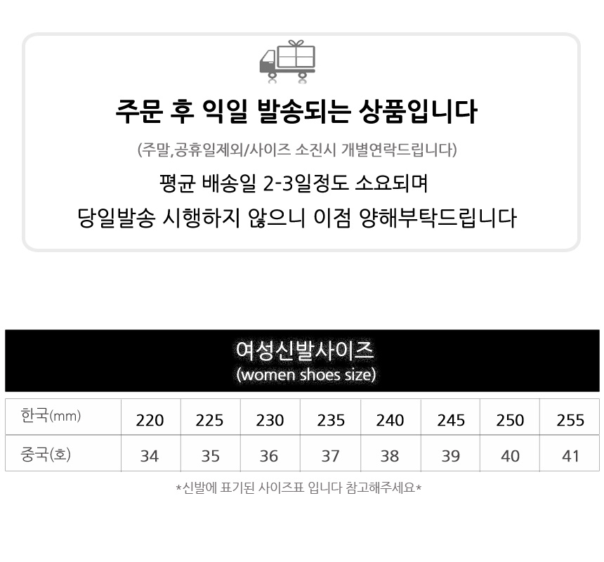 Ribbon Suede 6cm Angle Boots 836 Winter Ankle Hill