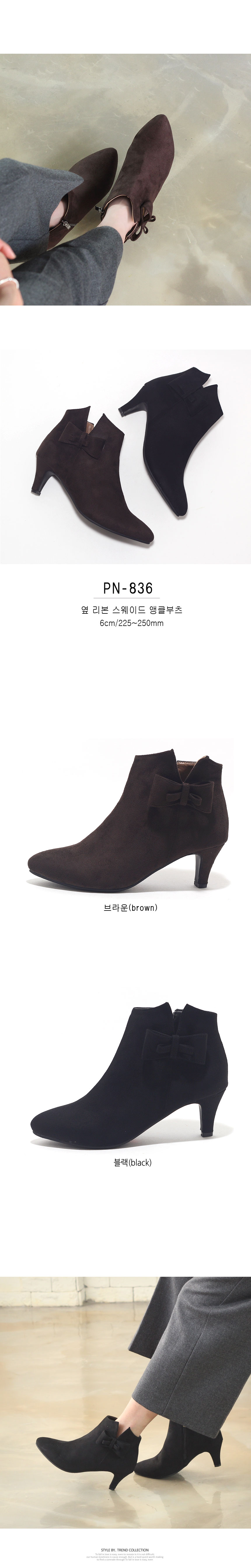 Ribbon Suede 6cm Angle Boots 836 Winter Ankle Hill