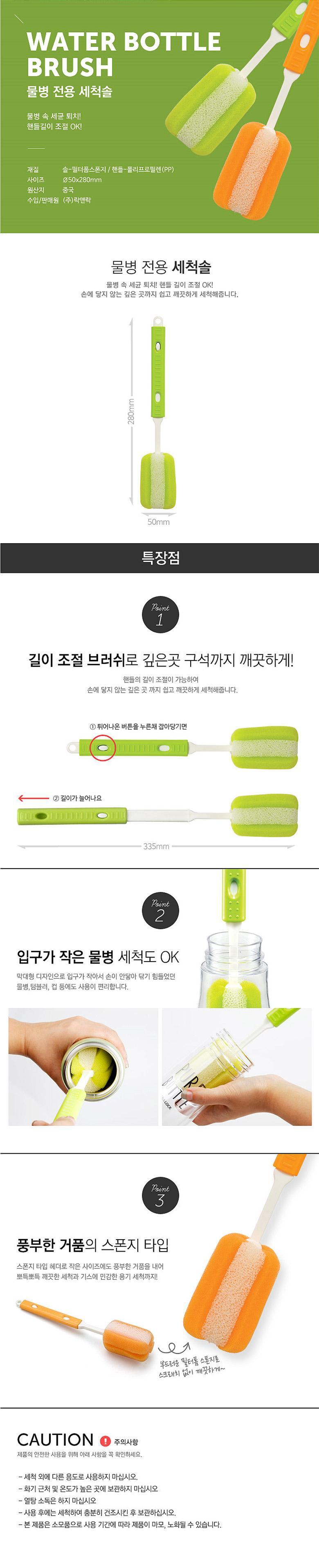 Scrubber Dish Washing Lock &amp Lock Ecom Water Bo