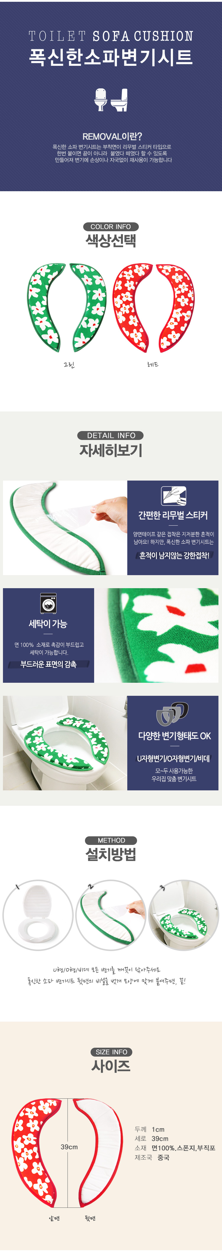 Chairman's room Toilet seat cover Car seat chan