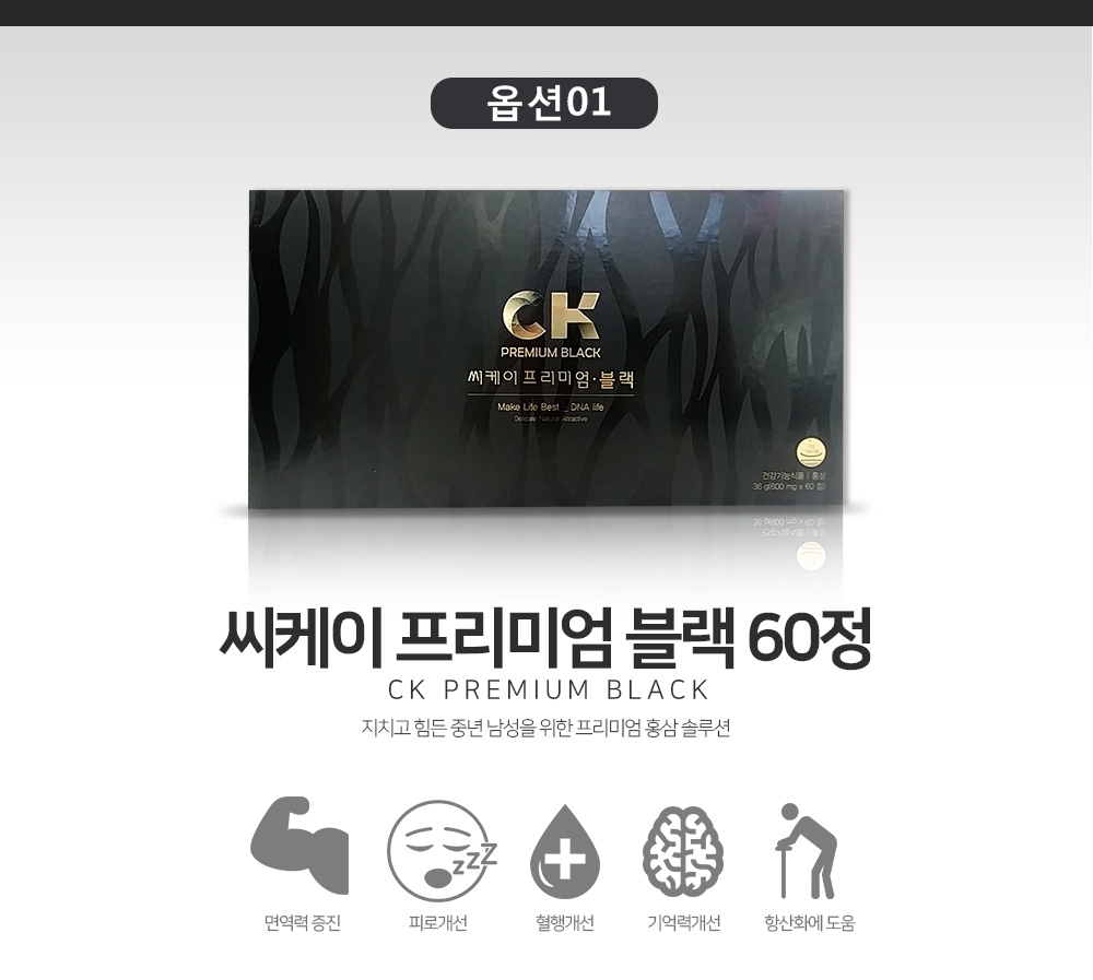 Korea Ginseng D &amp A CK Compound K Red Ginseng P