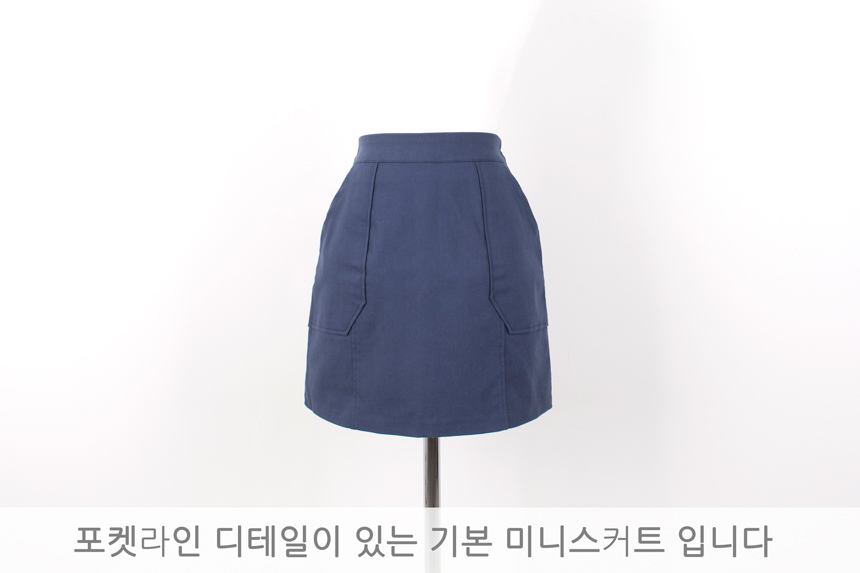 Pocket Detail Mini Skirt Lovely Pastel Campus Look