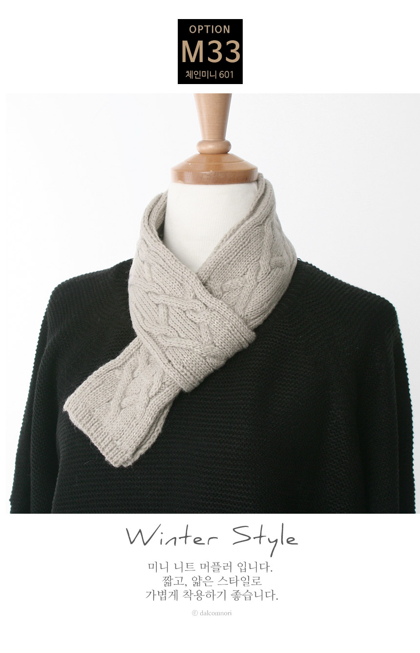 Short small petit muffler men shawl woman couple f