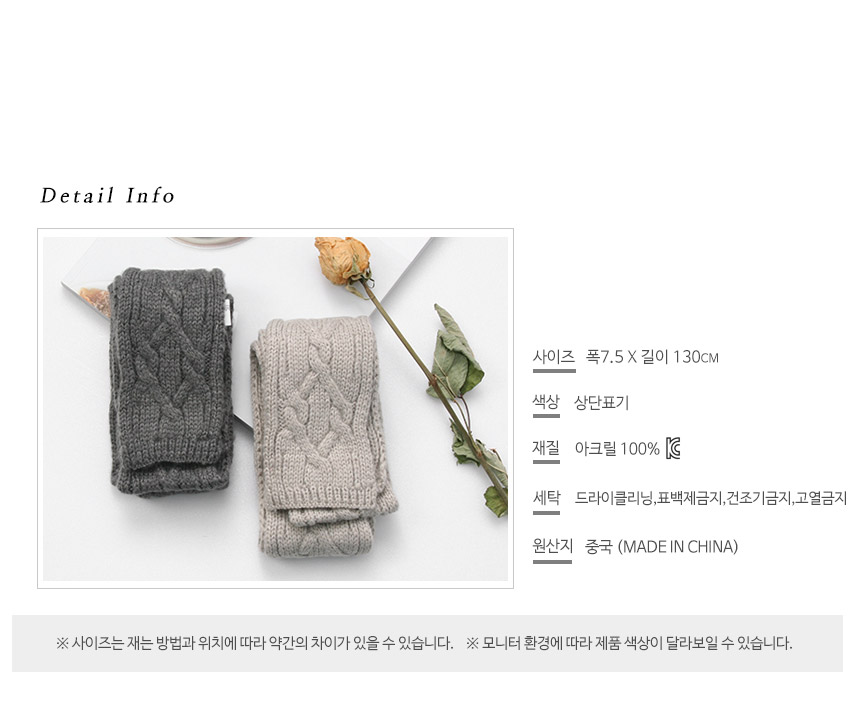 Short small petit muffler men shawl woman couple f