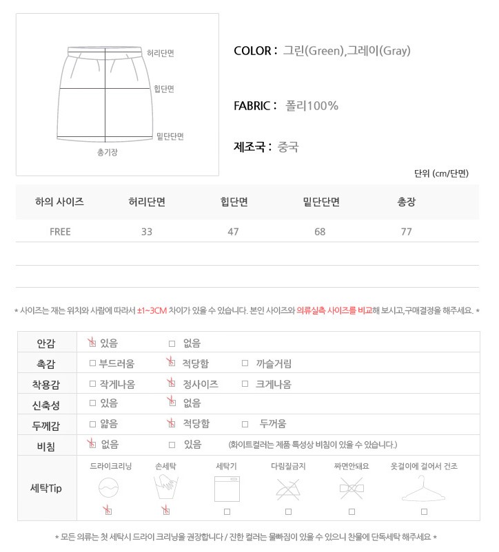 Striped bending pleated long skirt winter autumn w