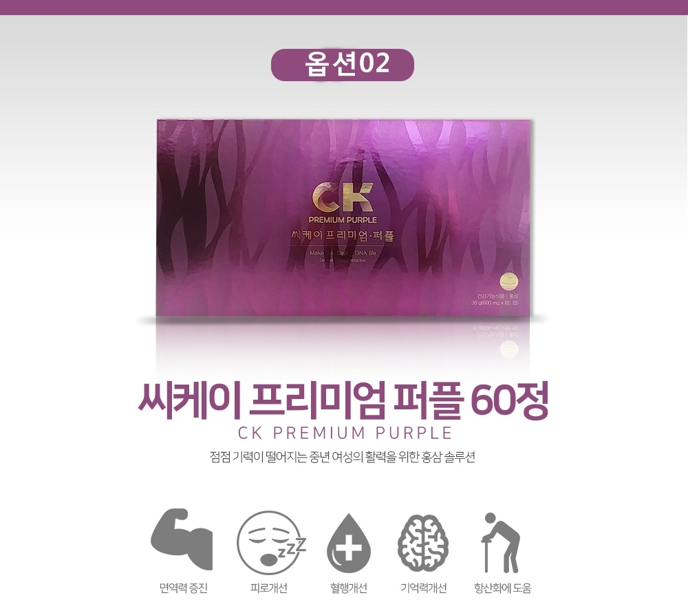 Korea Ginseng D &amp A CK Compound K Red Ginseng P