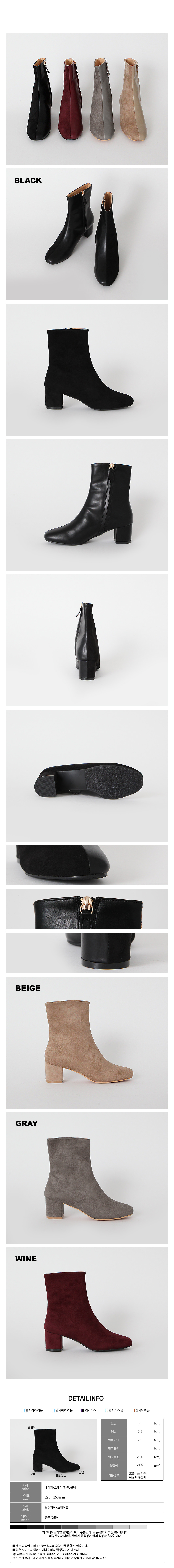 Suede Combination Angle Boots 5.5cm Tongue Ankle H