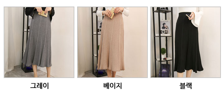 A line flared banding long skirt gray beige black 