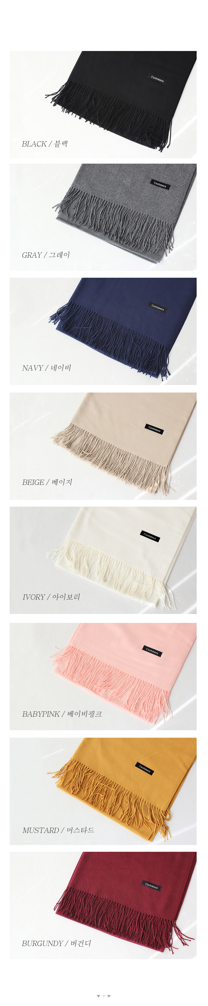 Cashmere muffler Shawl Couple New Year holiday gif