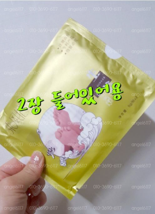 Dampness Patch Toxin Exhaustion Fatigue Recovery E