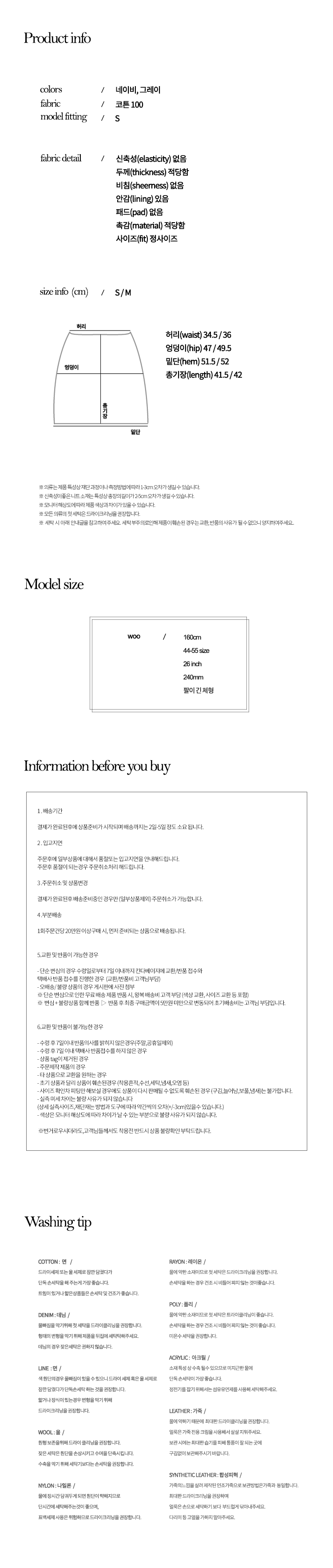 Check H Line Tulip Mini Skirt Navy, Gray h Skirt R