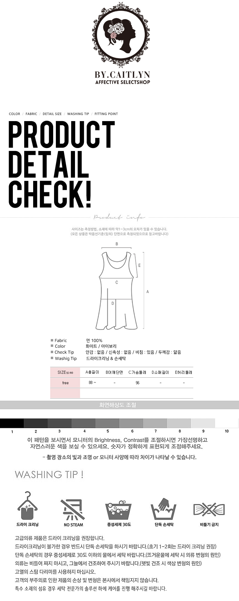 Barbara Layered Inner One Piece Underwear Dress It