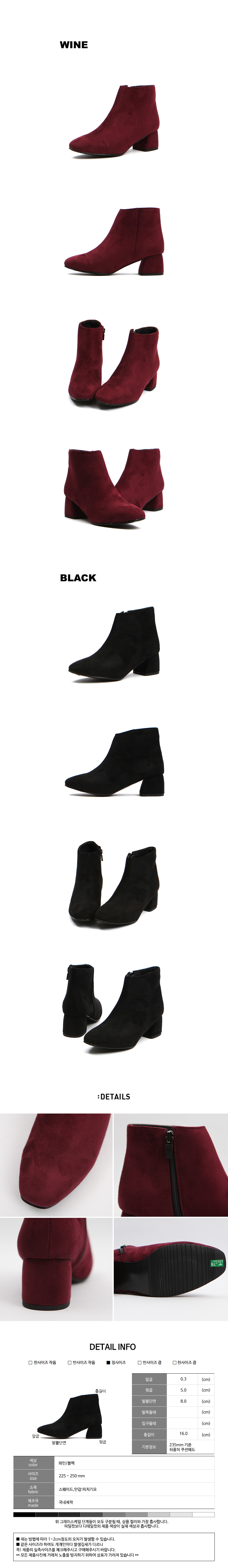 Middle Hill Ankle Angle Boots 2 Color Suede Brushe