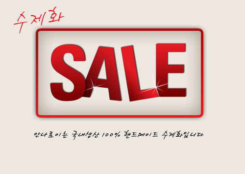 Small amount of handmade specials Satisfy the best