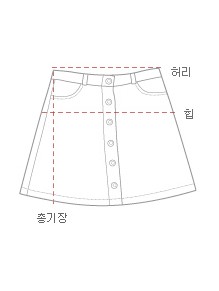 Second Beige Goliath Cut Skirt 3color Girls Long S