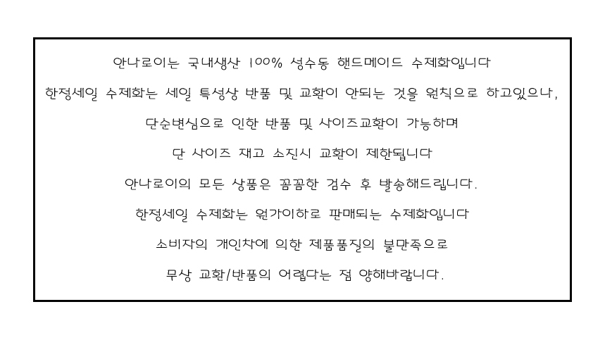 Small amount of handmade specials Satisfy the best