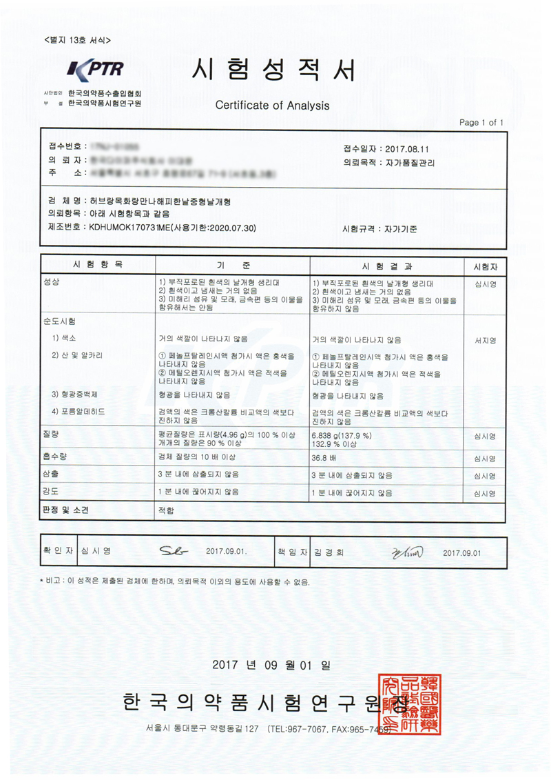 Safe, Eco-friendly Organic Cotton Aromatherapy Fem