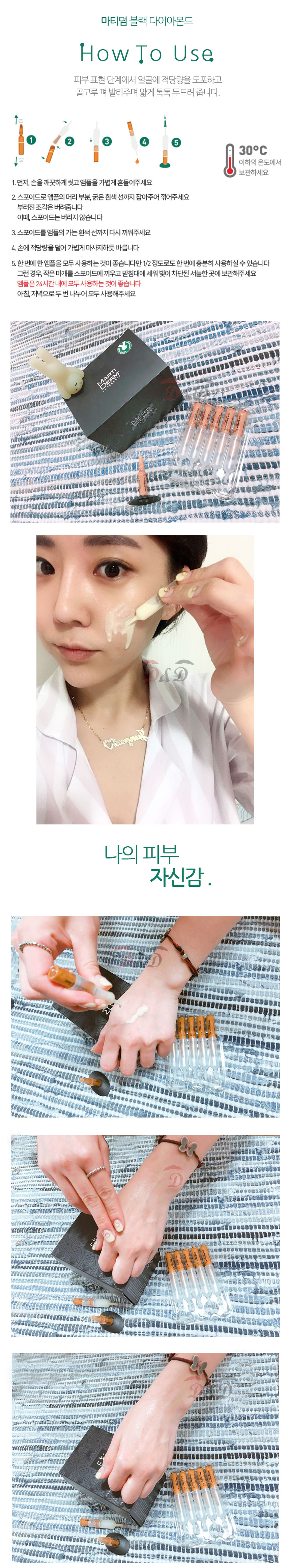 Martiderm Black Diamond Spain Ampoule Vitamin Comp