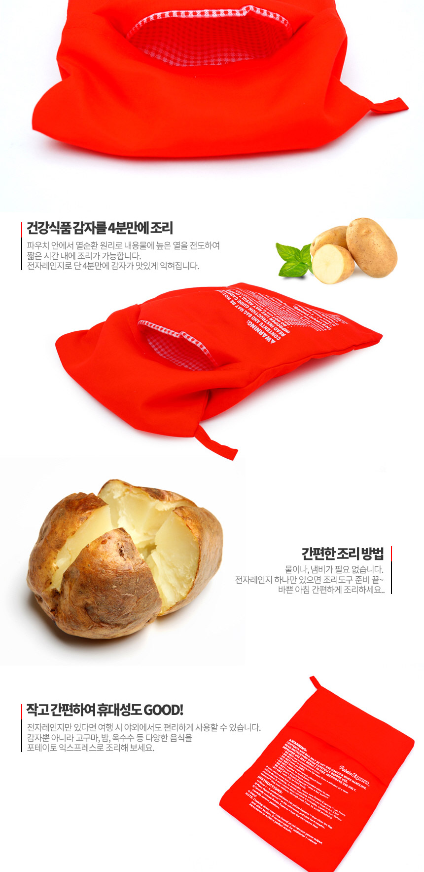 Easy to finish in 4 minutes Boil potatoes How to b