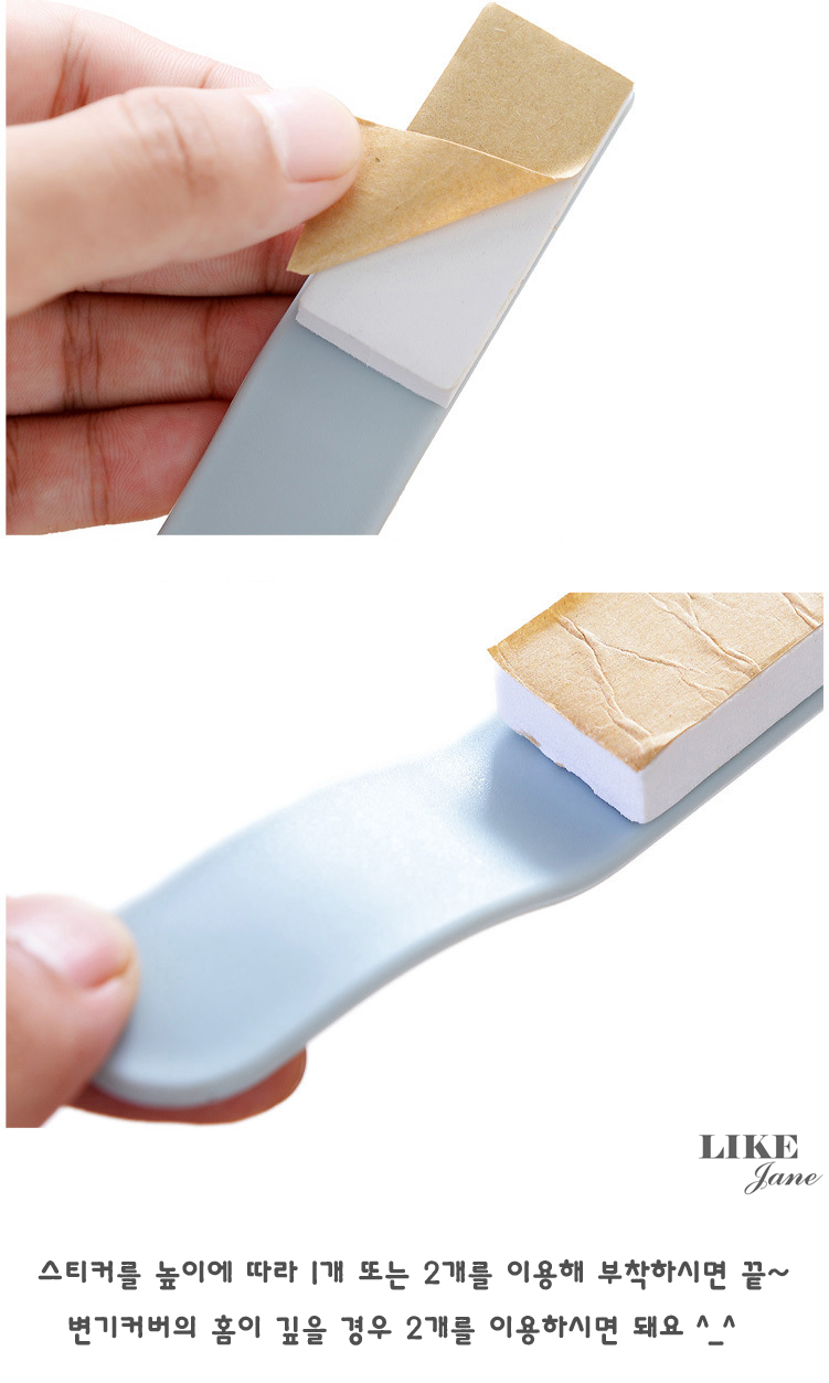 Toilet Seat Handle Idea Commodity Props One Room I