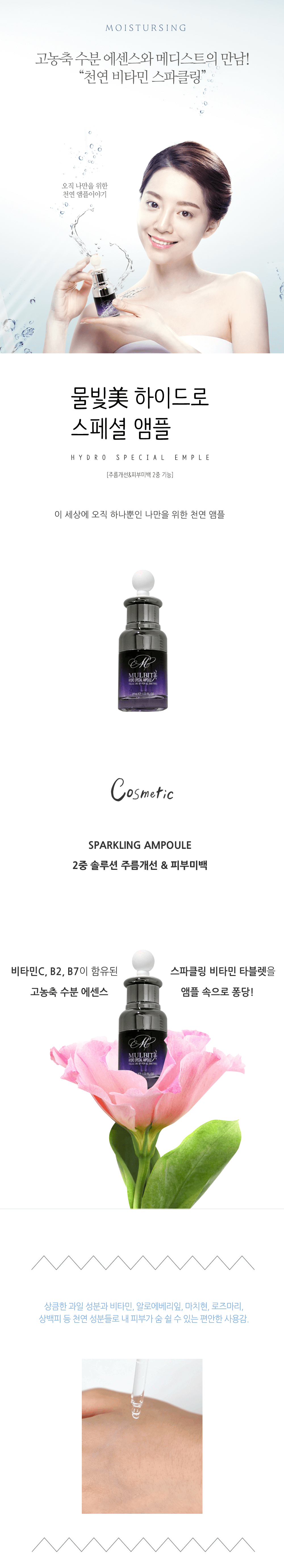 Vitamin C Serum Secret Essence Native Hydrolyzed H