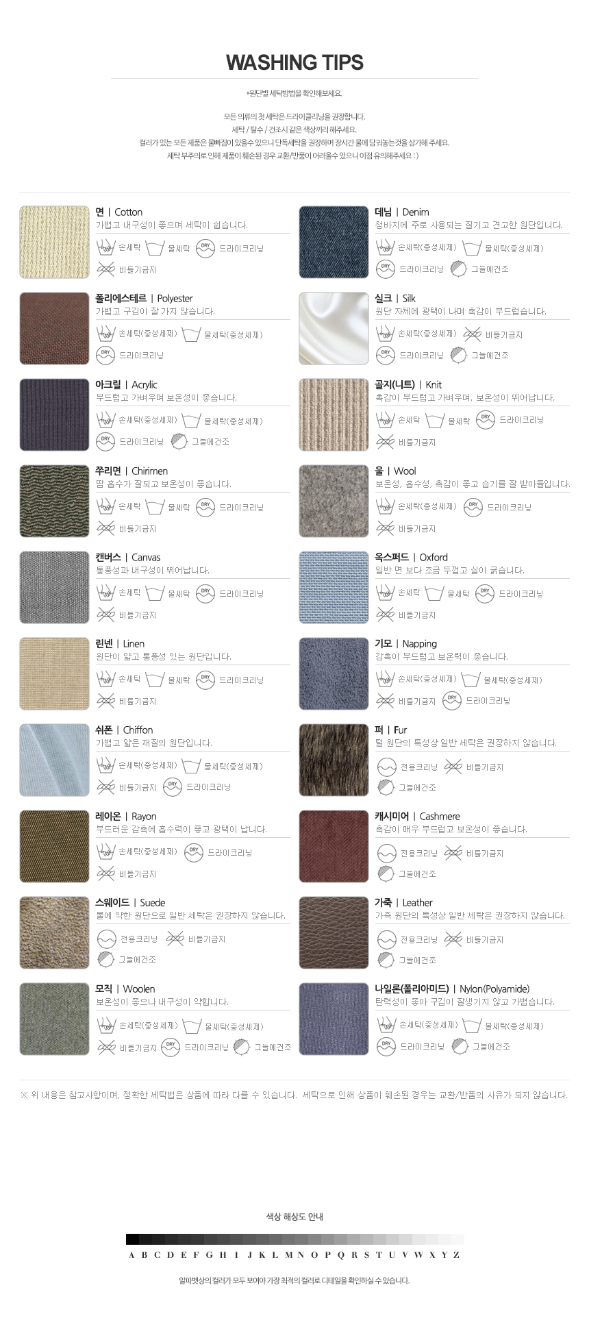 High waist check woolen mini skirt Amber winter fl