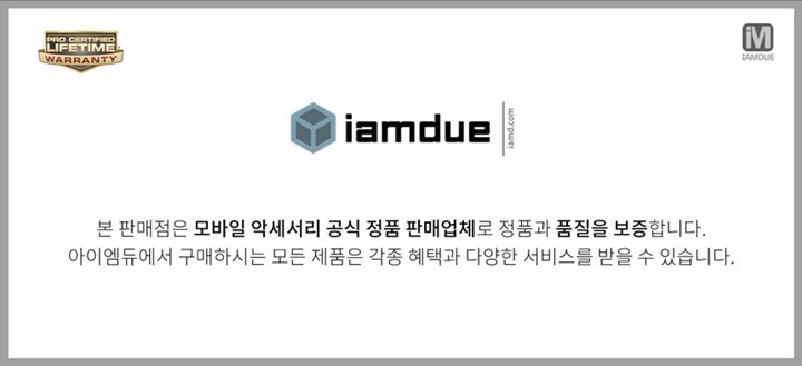 IPhone X Case 7 Plus Transparent Mobile Phone