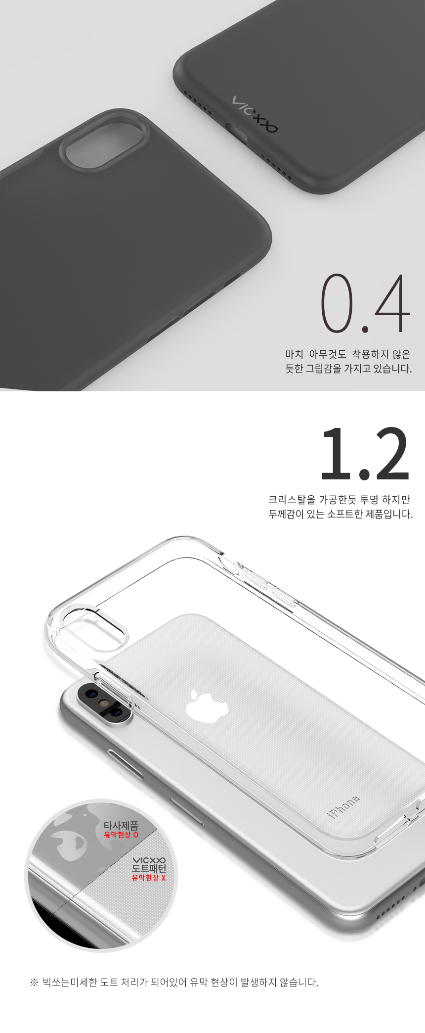 Big Saw for iPhone X 2WAYAIR Case Plus 8 Leather M