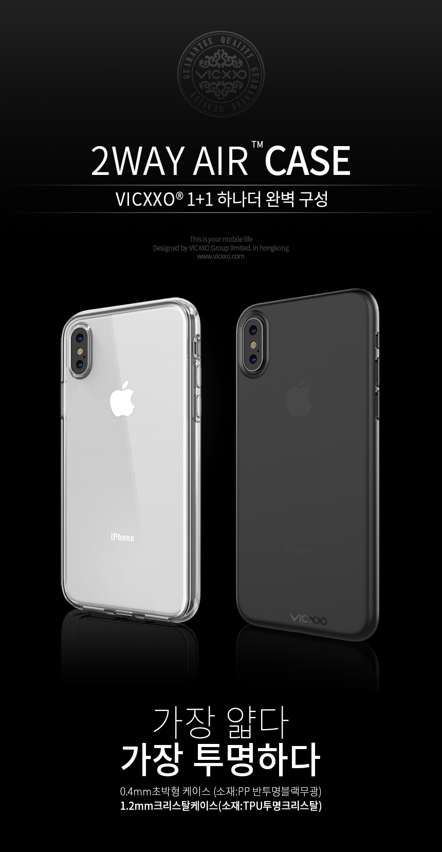 Big Saw for iPhone X 2WAYAIR Case Plus 8 Leather M