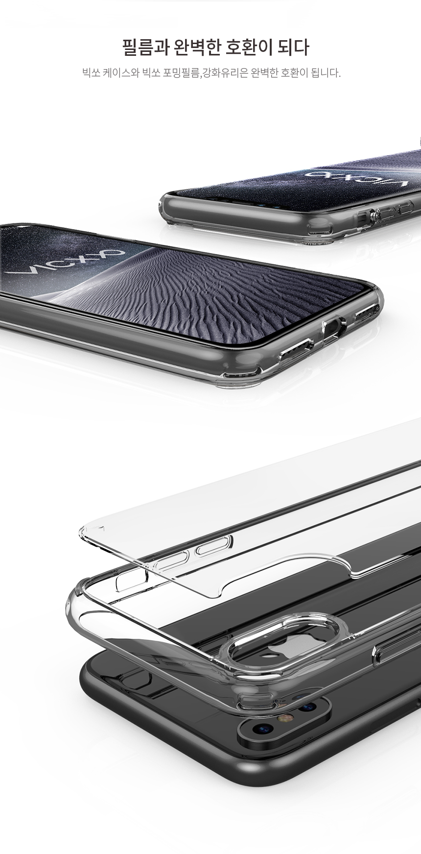 Big Sole Airbag case for iPhone X Mobile phone lea