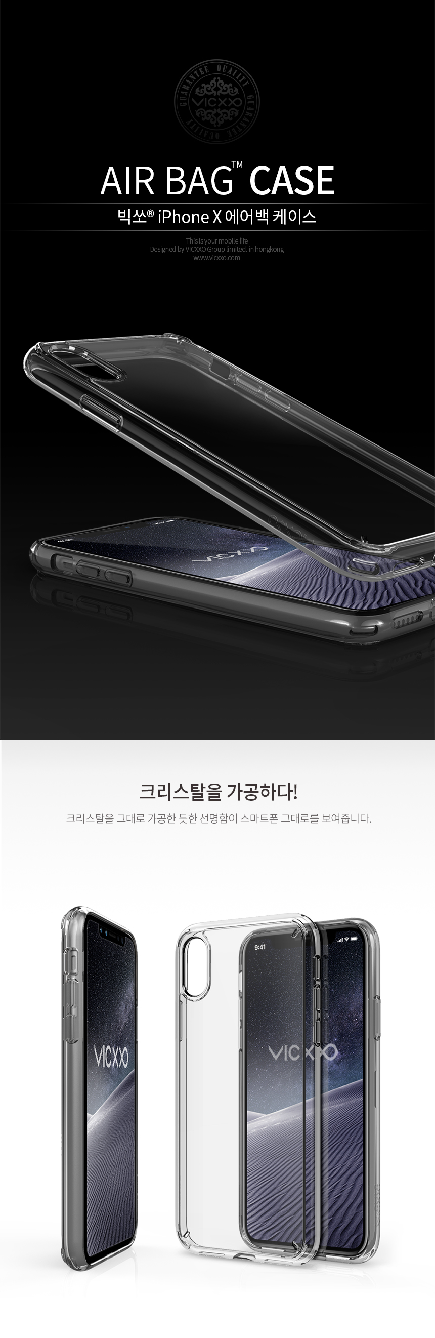 Big Sole Airbag case for iPhone X Mobile phone lea