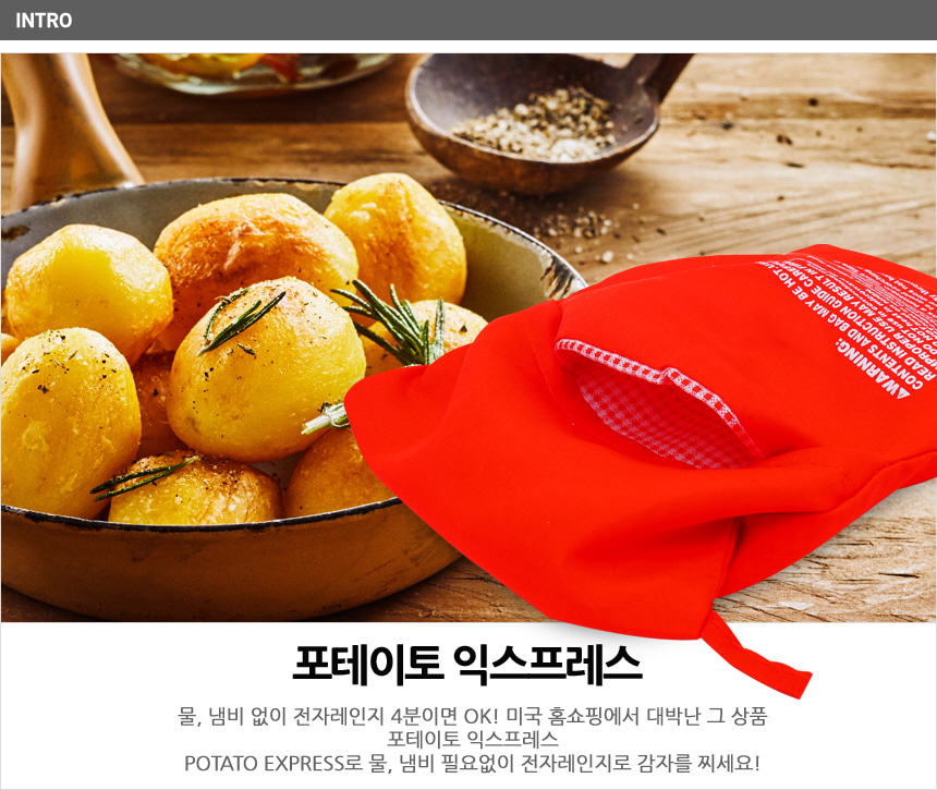 Easy to finish in 4 minutes Boil potatoes How to b