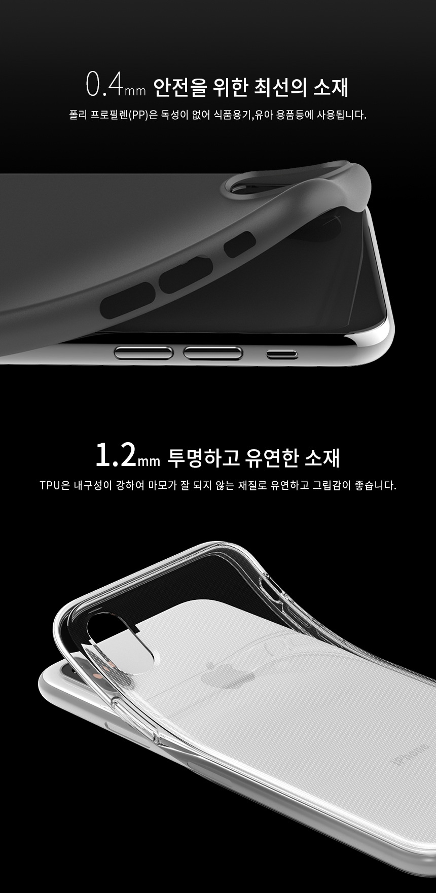 Big Saw for iPhone X 2WAYAIR Case Plus 8 Leather M