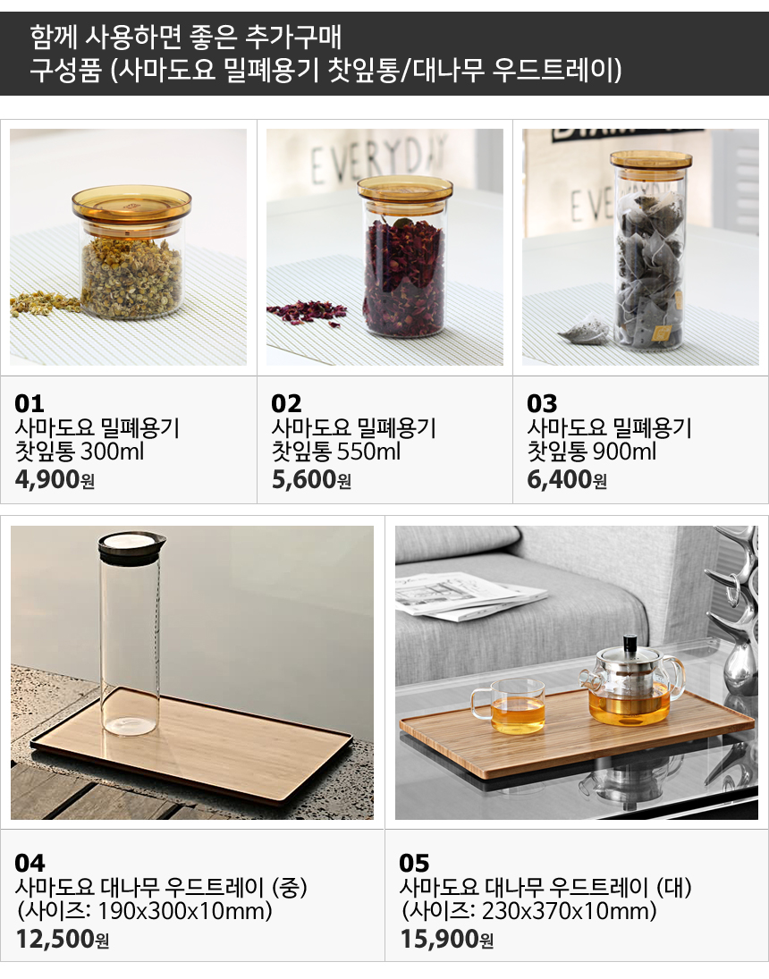 4 seasons Tippo genuine Sama Toyo pot set Heat-res