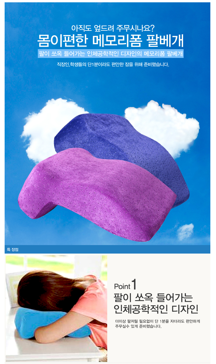 Nursing pillow sleeping memory foam sleeping funct