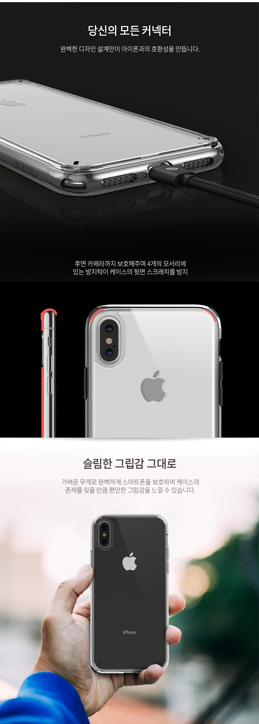 Big Sole Airbag case for iPhone X Mobile phone lea